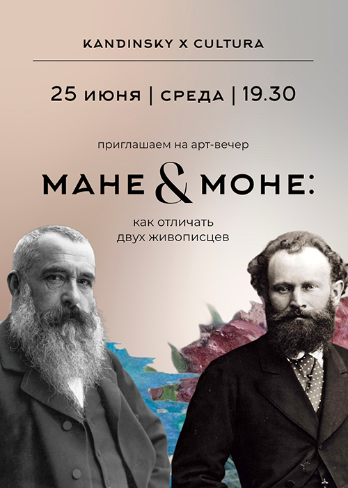 event-poster